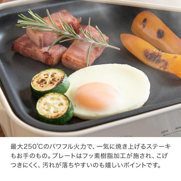 楽天市場】BRUNO PEANUTSコンパクトホットプレート エクリュ