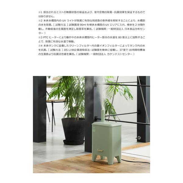 楽天市場】BRUNO BRUNO ハイブリッドUV加湿器 CALM MIST グラス