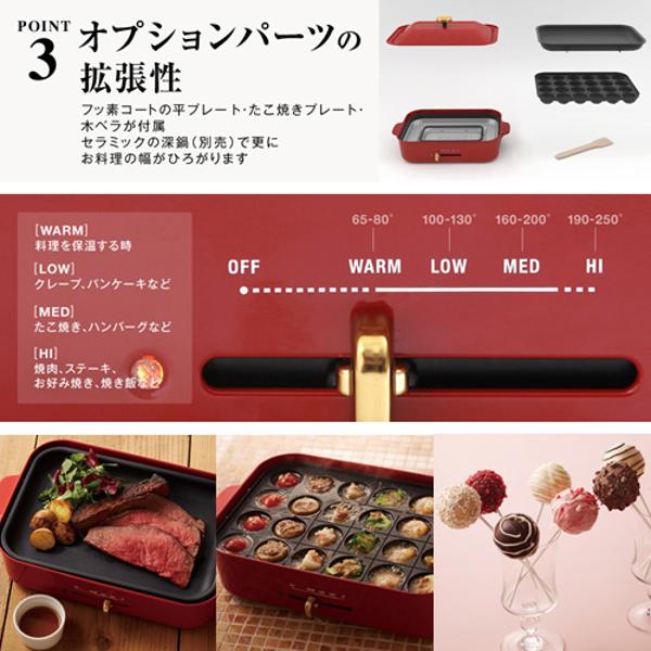 BRUNO コンパクトホットプレート ロシアンピンク BOE021-RUPK Amazon | BRUNO ブルーノ コンパクトホットプレート 本体