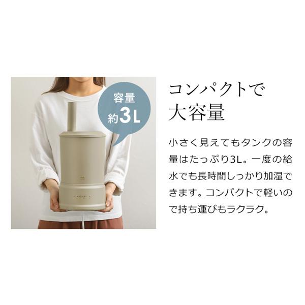 ブルーノ　ハイブリッド加湿器　BOE086　COLUMN MIST グレージュ ハイブリッド加湿器 COLUMN MIST グレージュの通販 | BRUNO online