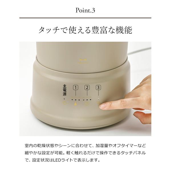 楽天市場】BRUNO BRUNO ハイブリッド加湿器 COLUMN MIST グレージュ