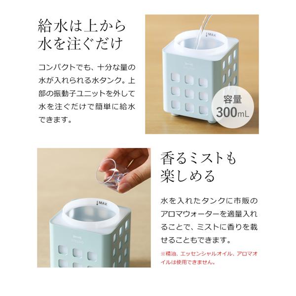 楽天市場】BRUNO BRUNO 充電式パーソナル加湿器 CUBE MIST アイボリー