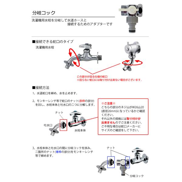 楽天市場】ケルヒャージャパン ケルヒャー KARCHER 9.548-326.0 分岐