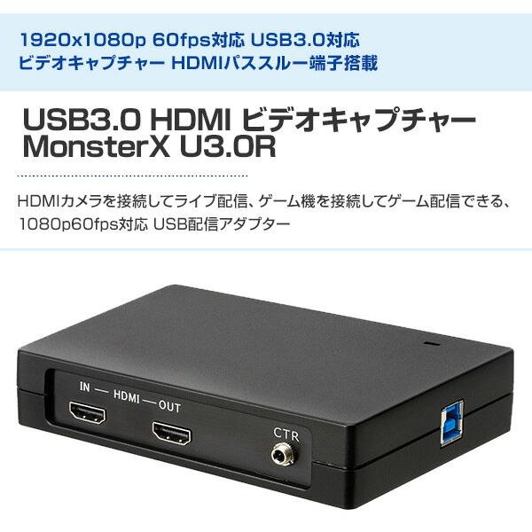 楽天市場】エスケイネット Sknet ビデオキャプチャーボード SK-MVXU3R