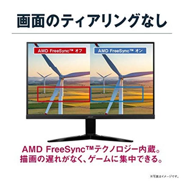 【楽天市場】日本エイサー acer 24.5型ワイド 液晶ディスプレイ