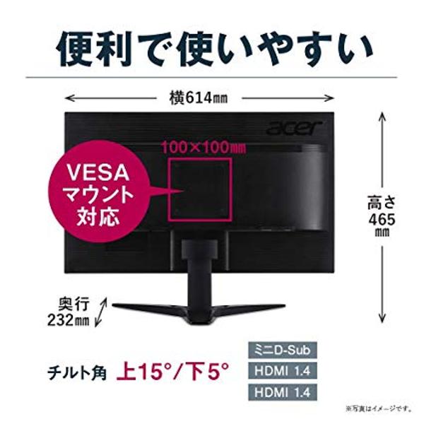 超可爱 Kg271dbmiix ブラック 27インチ ディスプレイ