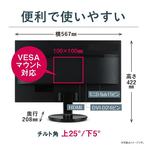 楽天市場】日本エイサー Acer エイサー 液晶モニター フルHD 23.6