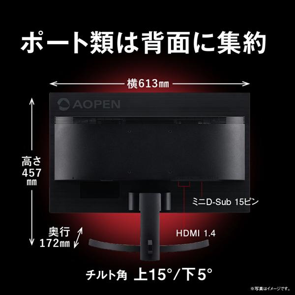 acer AOPEN 24MX1 bmiix ゲーミングモニター 楽天市場】日本エイサー acer エイサー aopen ゲーミング