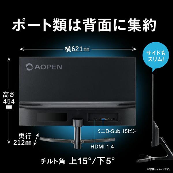 27インチFullHD 非光沢モニター　AOPEN Acer 27ML2bmix Amazon.co.jp: AOPEN ゲーミングモニター 24ML2Ybmix 23.8インチ