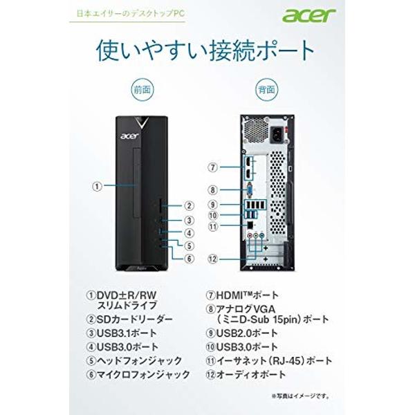 楽天市場】日本エイサー acer デスクトップパソコン Aspire X XC-886-F76V | 価格比較 - 商品価格ナビ