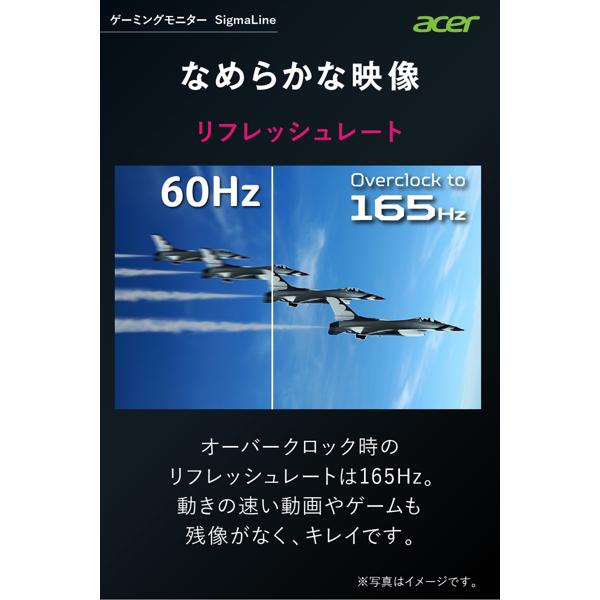 楽天市場】日本エイサー ACER ゲーミングモニター KG251QJBMIDPX