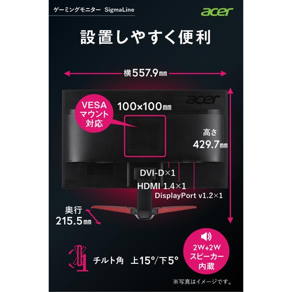 楽天市場】日本エイサー ACER ゲーミングモニター KG251QJBMIDPX