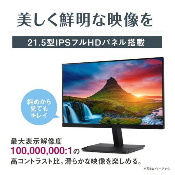 楽天市場】日本エイサー acer 21.5型ワイド液晶ディスプレイ ACER 