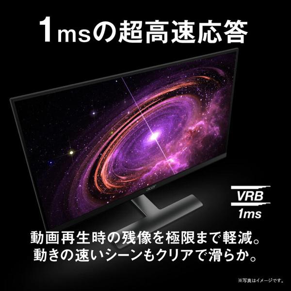 楽天市場】日本エイサー モニター Acer 27型ワイド液晶ディスプレイ