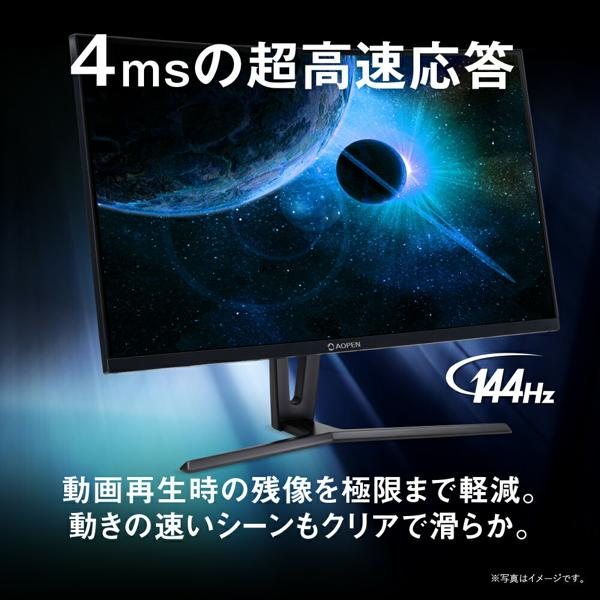 楽天市場】日本エイサー AOPEN エーオープン ゲーミングモニター