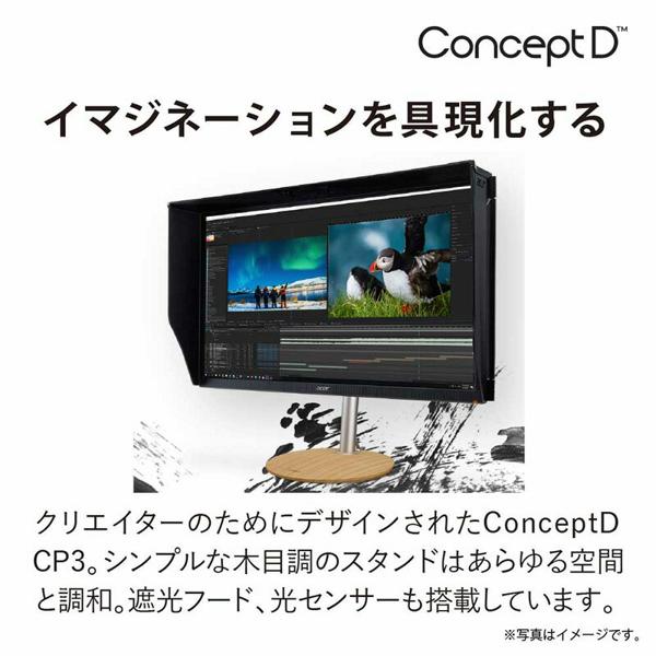 【楽天市場】日本エイサー Acer エイサー パソコン モニター 