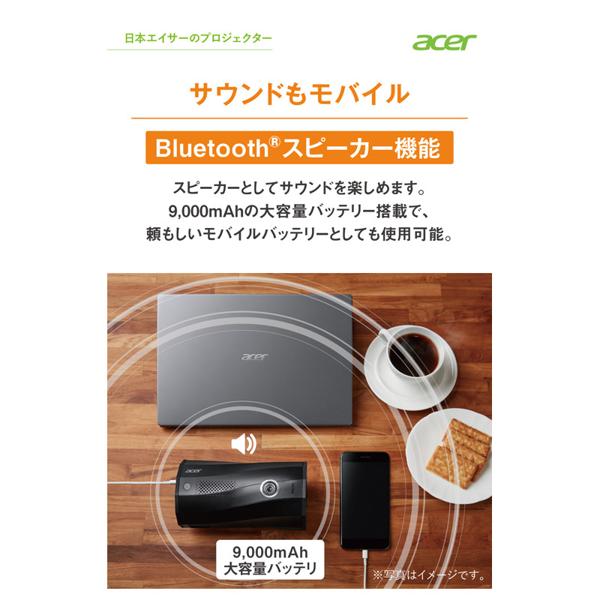 Acer モバイルプロジェクター C250iをレビュー！クチコミ・評判