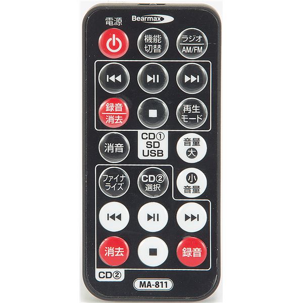 クマザキエイム MA-811 マルチオーディオ プレーヤー 楽天市場】クマザキエイム マルチオーディオ・レコード