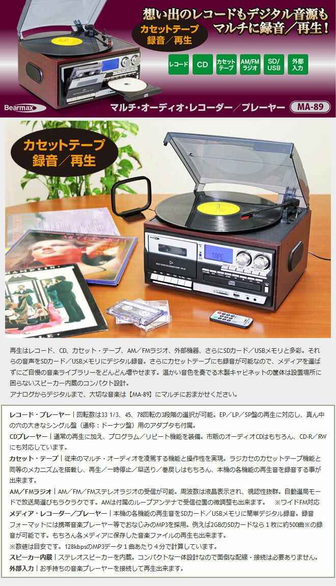 楽天市場】クマザキエイム クマザキエイム マルチ・オーディオ