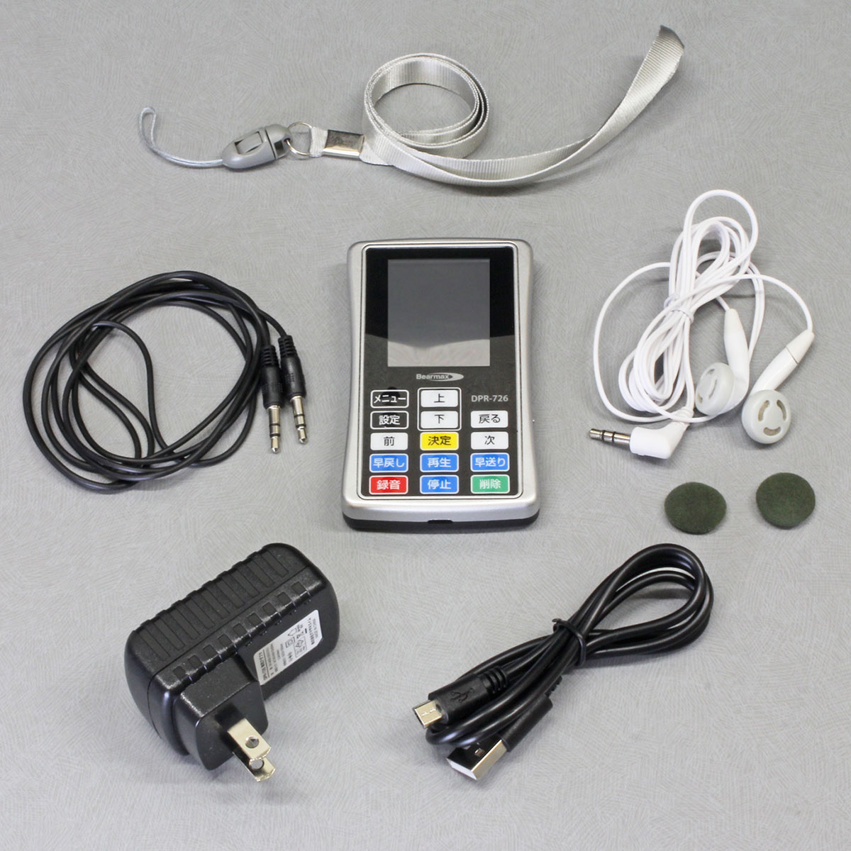 【ほぼ未使用品】デジタルオーディオプレーヤー DPR-726 クマザキエイム デジタル・オーディオ・プレーヤー【デジらく