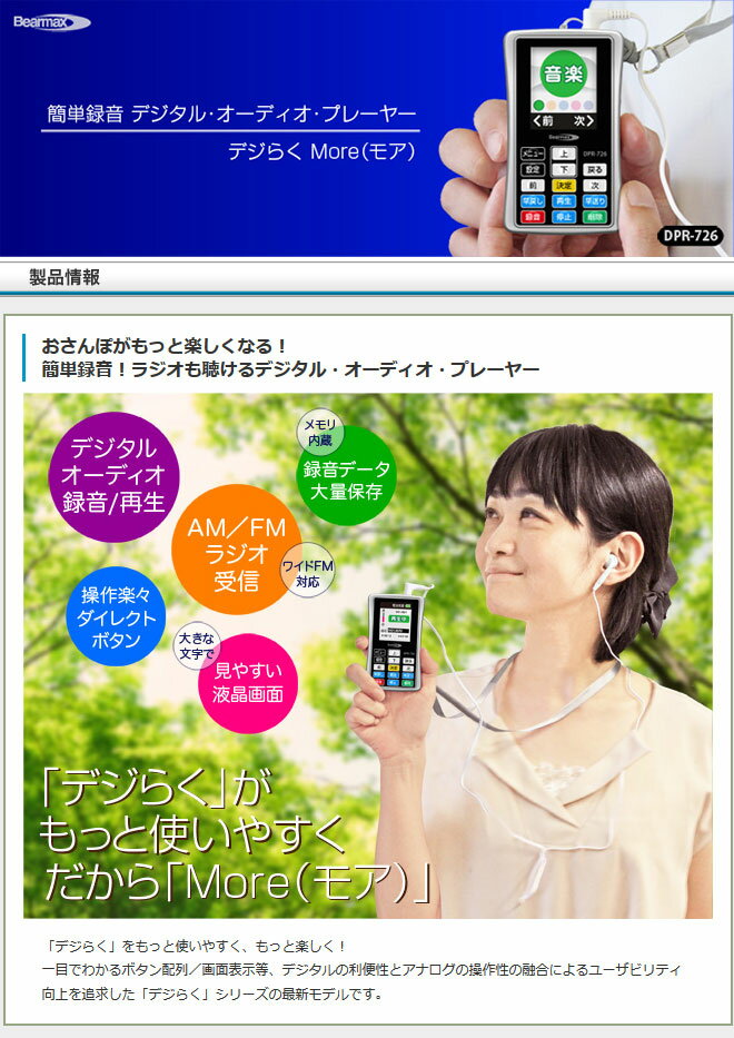 楽天市場】クマザキエイム クマザキエイム デジタル・オーディオ