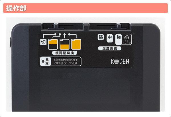 楽天市場】広電 コウデン 本体カーペット 3畳相当 VWU3015(1枚