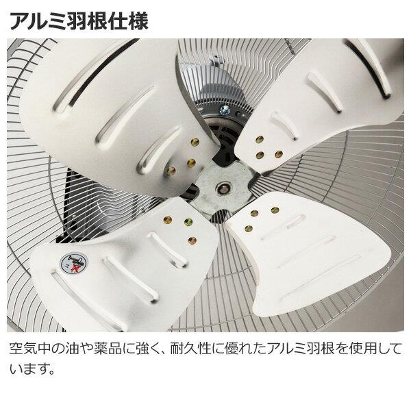 楽天市場】広電 広電 工業扇 CFF451TMA | 価格比較 - 商品価格ナビ
