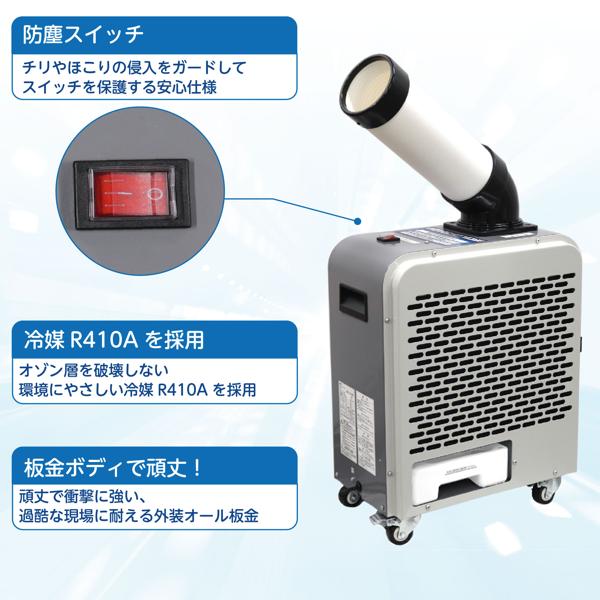 楽天市場】広電 広電 スポットクーラー KES151SNAB | 価格比較 - 商品