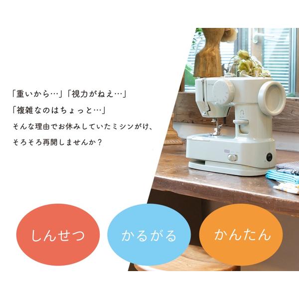 アックスヤマザキ YS-10 新品　孫につくる私にやさしいミシン　送料込み アックスヤマザキ 孫につくる、わたしにやさしいミシン YS-10を