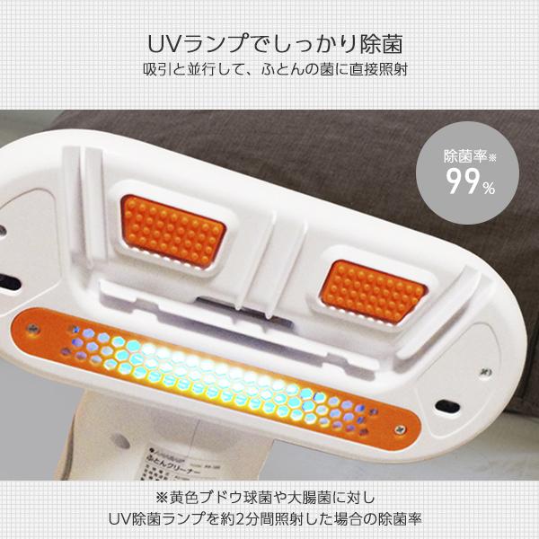 新品　ふとんクリーナー FP-100 3436-268 81cfMAYjAhL._UF894,1000_QL80_.jpg