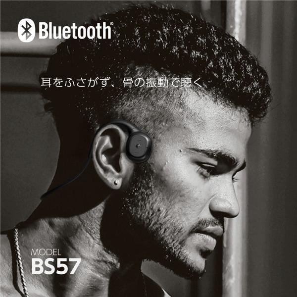 楽天市場】多摩電子工業 tama's 骨伝導Bluetoothヘッドセット TBS57K