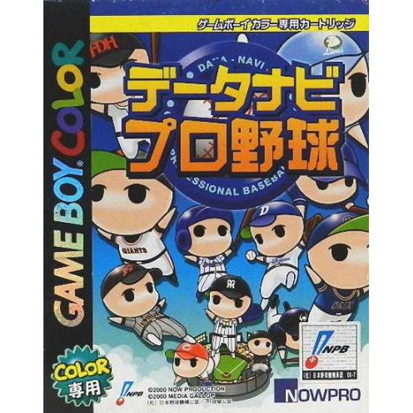 楽天市場】データナビプロ野球 ゲームボーイ | 価格比較 - 商品価格ナビ