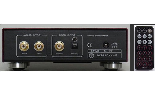 楽天市場】トライオード TRIODE Ruby CD CDプレーヤー | 価格比較