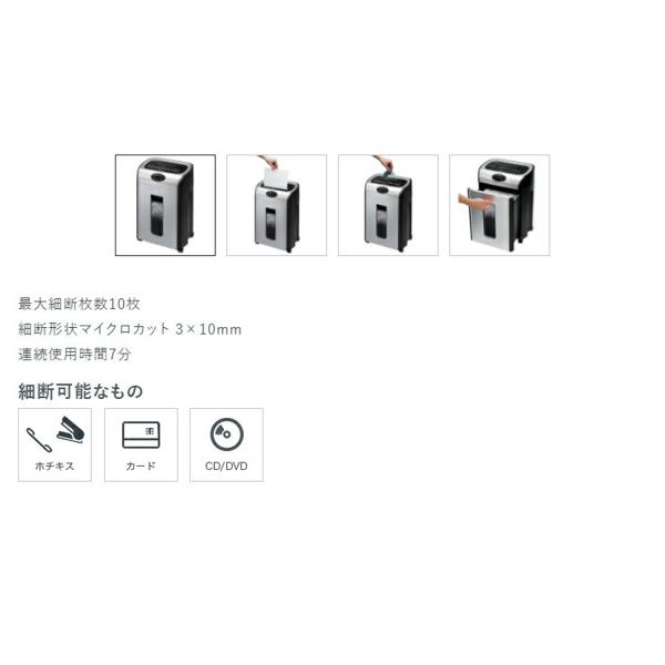 楽天市場】コクヨ Fellowes デスクサイド シュレッダー JB-10CDM