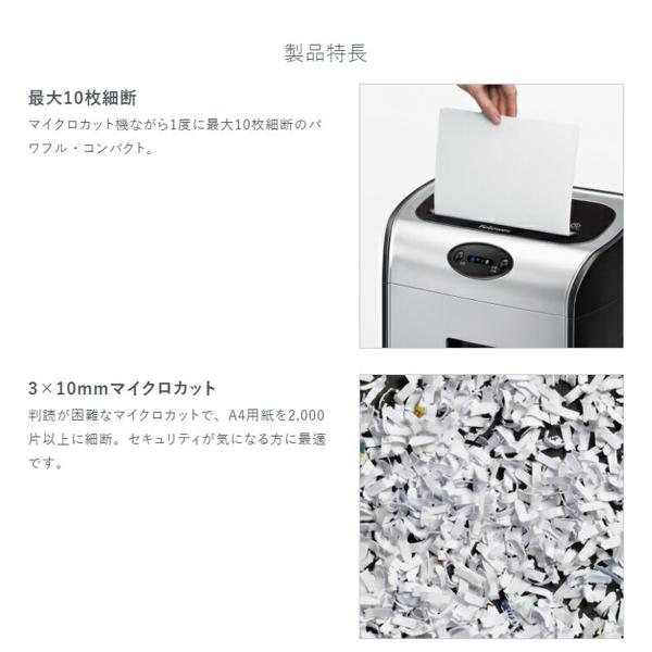 楽天市場】コクヨ Fellowes デスクサイド シュレッダー JB-10CDM