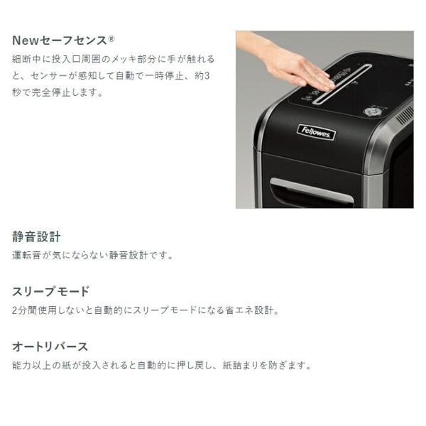 楽天市場】コクヨ Fellowes マイクロカットシュレッダー 99MCS-2 | 価格比較 - 商品価格ナビ