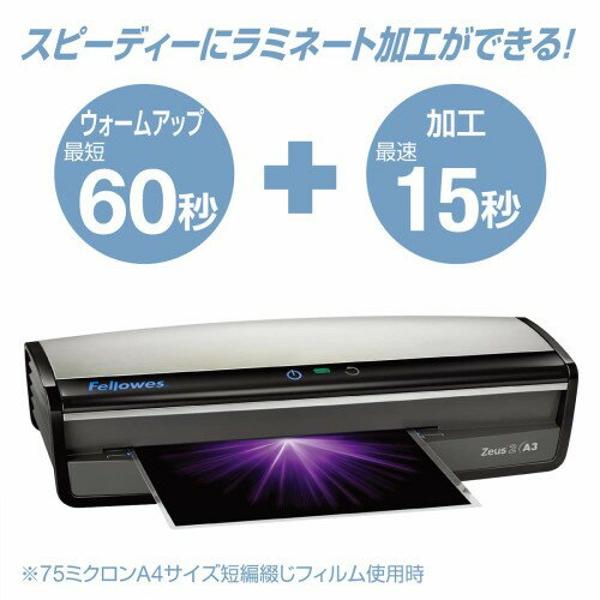 超格安価格 Fellowes 6本ローラー venus2 A3 A3 フェローズジャパン