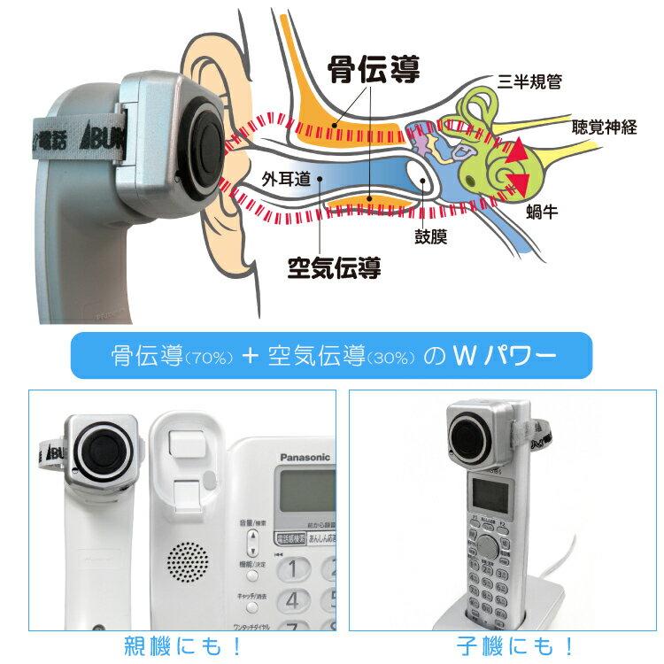 【楽天市場】伊吹電子 伊吹電子 電話音声拡聴器 骨伝導ハイハイ電話 