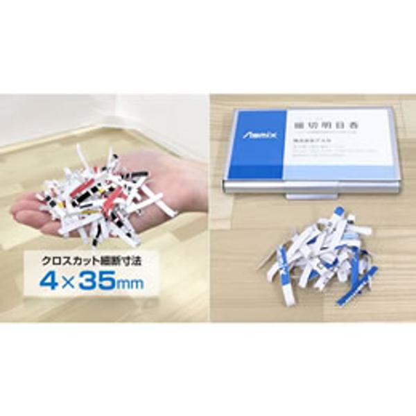 楽天市場】アスカ Asmix クロスカットシュレッダー A4 S36C