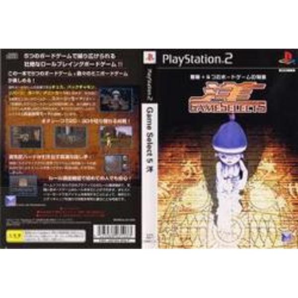 GAME SELECT 5 洋 楽天市場】悠紀エンタープライズ GAME SELECT 5 洋 | 価格比較