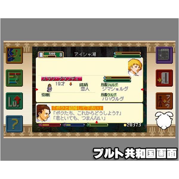 新品　ワールド・ネバーランド 2in1 Portable 〜オルルド王国物語＆ 楽天市場】fonfun ワールド・ネバーランド 2in1 Portable～オルルド