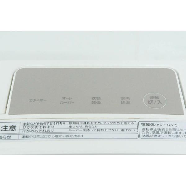楽天市場 日立グローバルライフソリューションズ 日立 除湿機 Hjs D561 価格比較 商品価格ナビ