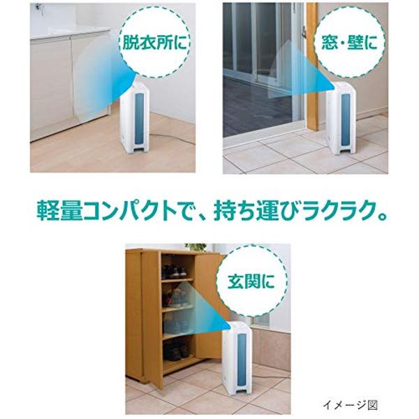 楽天市場】日立グローバルライフソリューションズ HITACHI 除湿