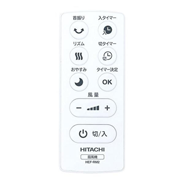 楽天市場】日立グローバルライフソリューションズ HITACHI
