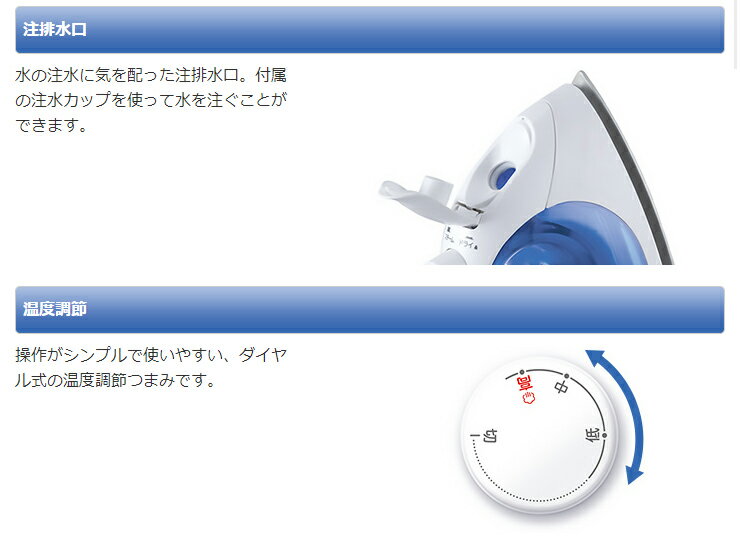 楽天市場】日立グローバルライフソリューションズ HITACHI コードレススチームアイロン CSI-301(A) | 価格比較 - 商品価格ナビ