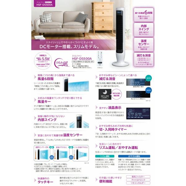 楽天市場】日立グローバルライフソリューションズ HITACHI DCモーター