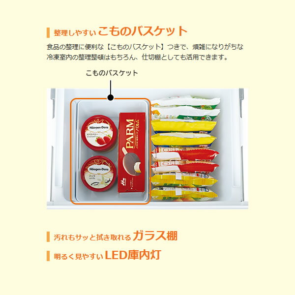 楽天市場】日立グローバルライフソリューションズ HITACHI 冷蔵庫 RL