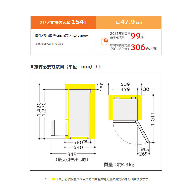 楽天市場】日立グローバルライフソリューションズ HITACHI