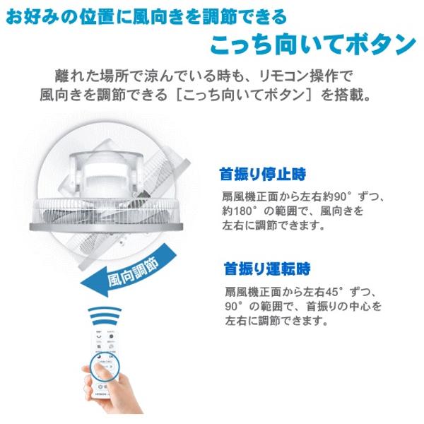 【最上級モデル】日立 HEF-DH2000B DC扇風機 【希少】 楽天市場】日立グローバルライフソリューションズ HITACHI 扇風機 HEF