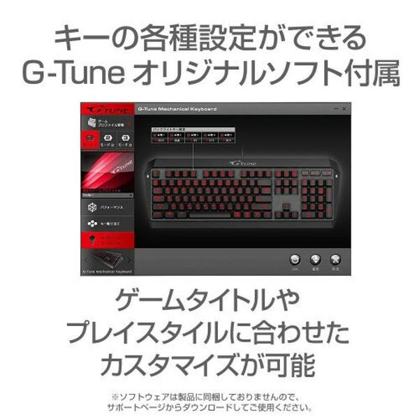 楽天市場】マウスコンピューター マウスコンピューター G-Tune